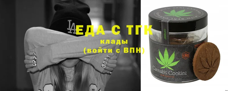 kraken зеркало  продажа наркотиков  Чебоксары  Canna-Cookies марихуана 