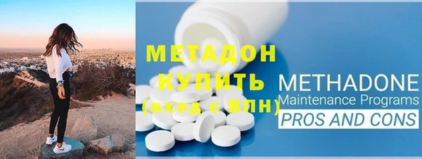 меф Бронницы